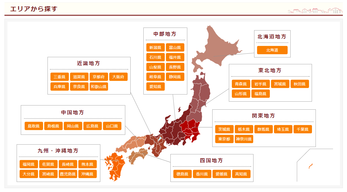 かなり便利!! 全部、無料!!　【ＡI×ビッグデータ　マンションデータベース】を詳しく解説します！