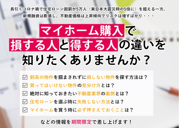 １ＬＣ株式会社｜ワンエルシーはここが違う！ 他社との違いを説明します。