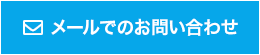 ᡼ǤΤ䤤碌