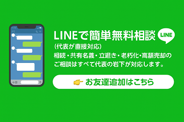 line