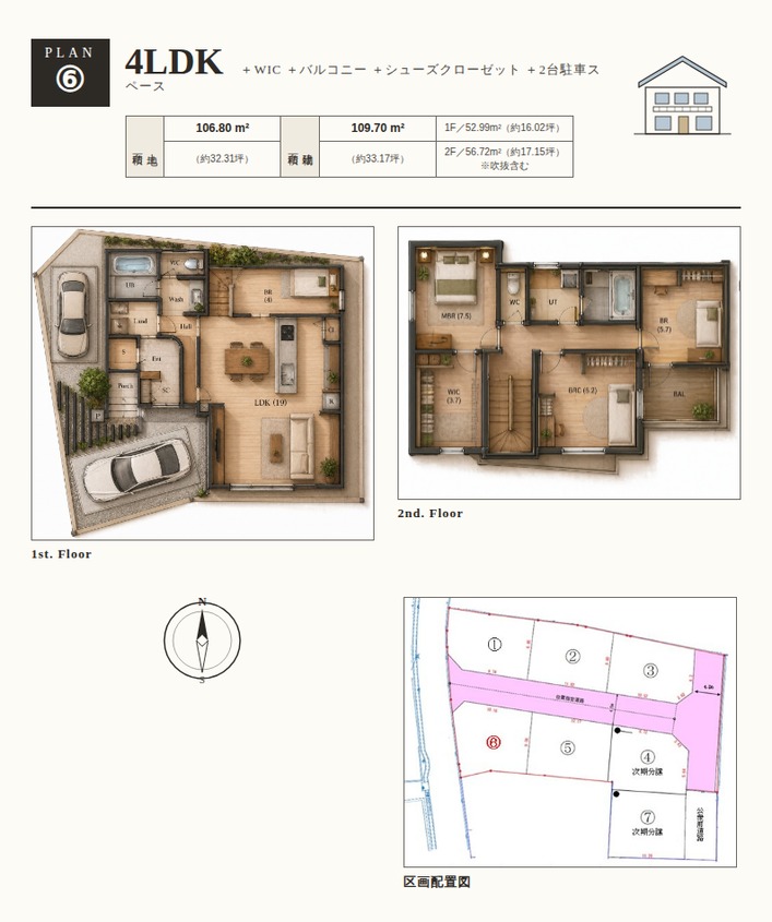 【鹿児島市草牟田2丁目】1,522万円・30坪の住宅用地が登場！