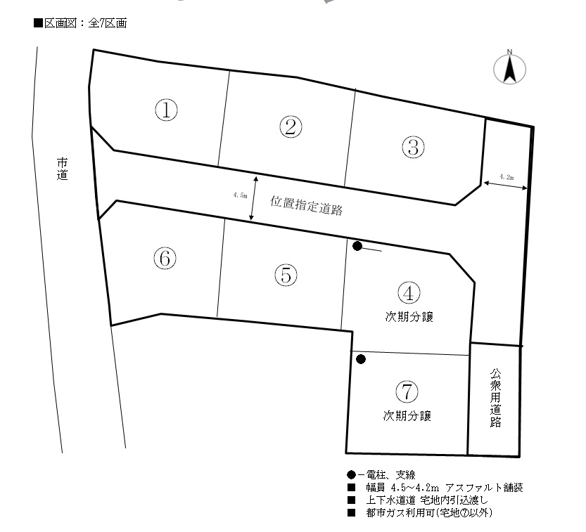 【鹿児島市草牟田2丁目】1,522万円・30坪の住宅用地が登場！
